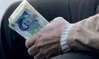 آیا شما بسته‌ی معیشتی دولت را دریافت کرده‌اید؟!