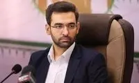 آذری‌جهرمی: انسداد سایت‌ها منسوخ شده است