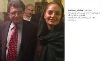 مهناز افشار در کنار استاد محمدرضا شجریان