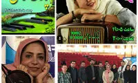 چند خبر از صدا و سیما