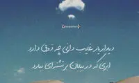 مینی شعر (341)
