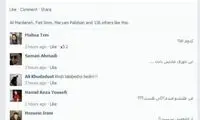 عکس: جمله پرابهام نیکی کریمی در فیسبوک‌