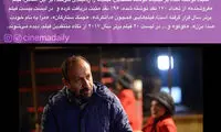 فروشنده در جمع ۲۰ فیلم برتر اکران ۲۰۱۷