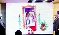 به دنبال همسر در همدم؛ آخرالزمان شده!