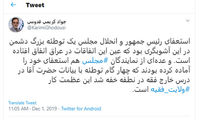 قدوسی: طرح استعفای روحانی توطئه دشمن بود