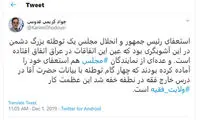 قدوسی: طرح استعفای روحانی توطئه دشمن بود