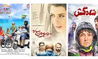 کلوپ همسران به سلطه ایده بر گیشه پایان داد