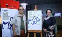 گروه چاووش؛ اولین گروه موسیقی زیرزمینی ایران