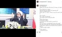 پرستویی: به دستشویی رفتن مردم هم کار دارید؟!