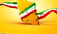 هدایای ویژه ایرانسل برای دهه فجر اعلام شد