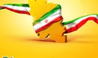 هدایای ویژه ایرانسل برای دهه فجر اعلام شد