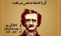 هایلایت (253)