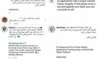 هجوم پرسپولیسی‌ها به پیج فیفا و رقیبان استقلال