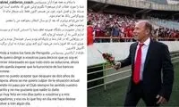 پاسخ کالدرون به بازنشدن پنجره پرسپولیس