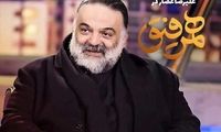 علیرضا عصار مهمان «همرفیق» شد