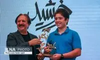 تجلیل از هنرمندان فیلم خورشید