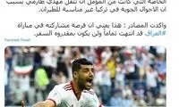 ادعای یک خبرنگار عراقی درباره مهدی طارمی