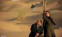 "از تهران تا بهشت"با مهناز افشار +عکس