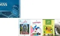کالبد شکافی یک فاجعه آموزشی در ایران