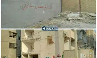 تشکر به سبک زلزله زدگان با معرفت
