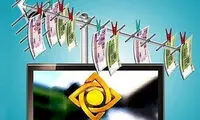 بی پولی تلویزیون روی اعصاب مخاطب