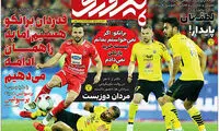 برانکو: اگر نمی‌خواستم بمانم لیست خرید نمی‌دادم