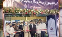 بزرگترین خط پرسکاری رباتیک سایپا افتتاح شد