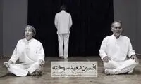 اینجا عشق را بار دیگر پیدا کنید