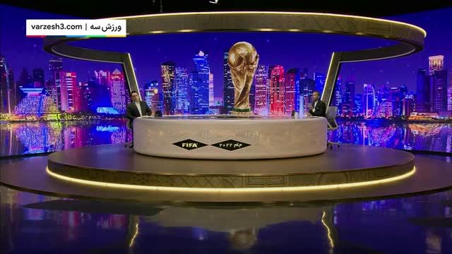 آنالیز بازی انگلیس - ایران در جام جهانی