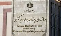 دستور فوری سازمان برنامه به ۳ صندوق بازنشستگی