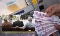 جزئیاتی تازه از افزایش حقوق جدید بازنشستگان