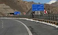 جاده چالوس از این ساعتِ امروز دوطرفه می‌شود