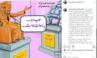 آقای کلانتری! اگر شما سوگوار نیستید، ما سوگواریم