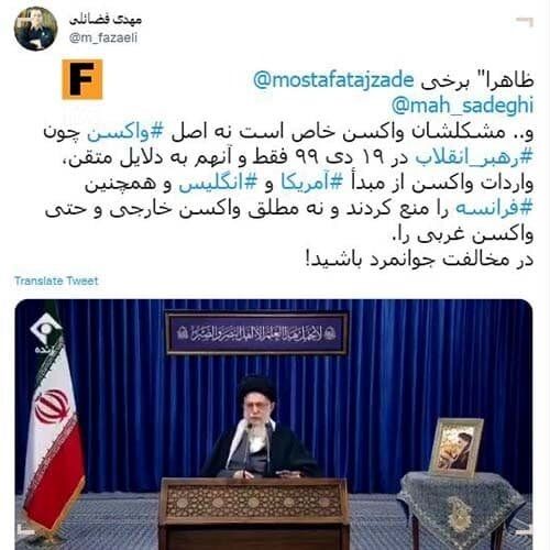 واکنش عضو دفتر رهبری به انتقاد تاجزاده و صادقی