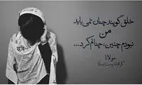 مینی شعر (398)