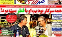 عناوین روزنامه های ورزشی 93/04/29