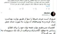 ربیعی: وضعیت کرونا دقیق اطلاع رسانی می‌شود