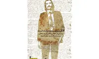 نابغه داستان‌نویسی بار دیگر زنده می‌شود
