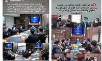 شهر خودرو سرانجام واگذار شد