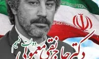 محسن تنابنده هم نامزد انتخاباتی شد!