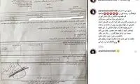 پرستو صالحی به دادگاه فرهنگ و رسانه احضار شد!