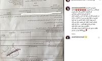 پرستو صالحی به دادگاه فرهنگ و رسانه احضار شد!