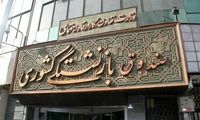 شریعتمداری: متناسب‌سازی حقوق‌ها ادامه دارد