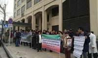 برگزاری تجمع در اعتراض به واگذاری‌های رانتی