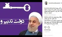 فرخ نژاد: آقای روحانی خودروسازان را تنبیه کنید