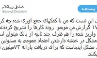 زیباکلام: مشکل من نیستم، مسئولان هستند