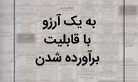 نیازمندی ها (3)