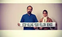 عکس: اعتراض هنرمندان ایرانی به کشتار غزه