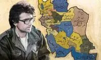 شاگردان مدرسه «رادکان» چگونه شجریان، را به‌خاطر می‌آوردند؟