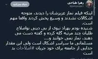 رسانه اصولگرا: ویدئوی نماز میرحسین یک شو بود